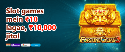 Daily Reload Reward promotion