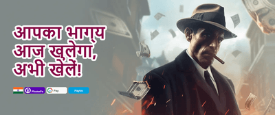 Refer & Earn Bonus promotion