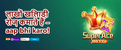 Slot Mania Free Spins promotion