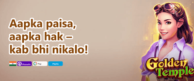 Weekend Cashback Extravaganza 💰 promotion banner